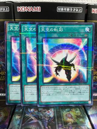 Yu-Gi-Oh Studio 2629 Special Price Sky Iris Parallel Normal JP025