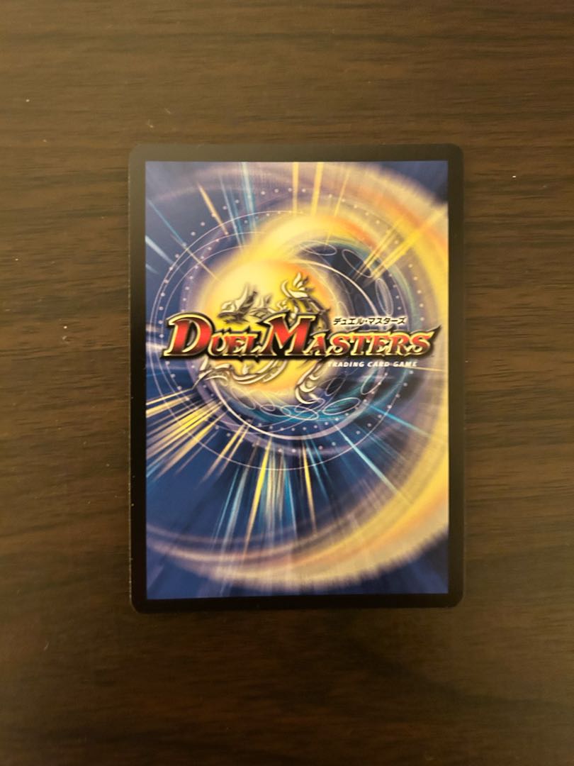 Jet-Black Abyss Emperor Jashin SR H2A/H12