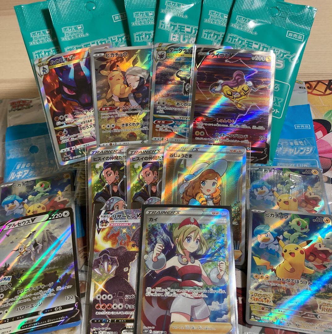 Re: Oripa - hot price reductions!