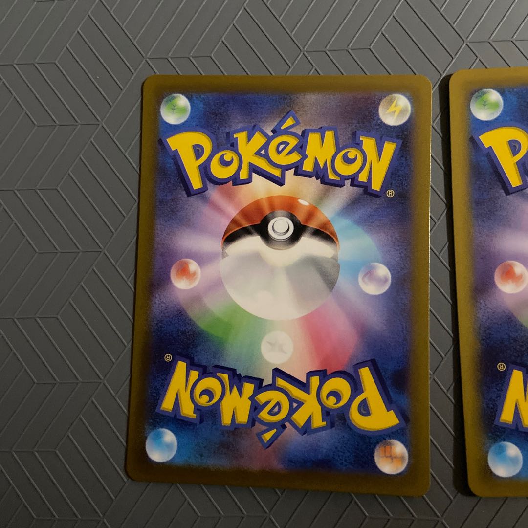 RaikouV RR 038/172 [2 copies