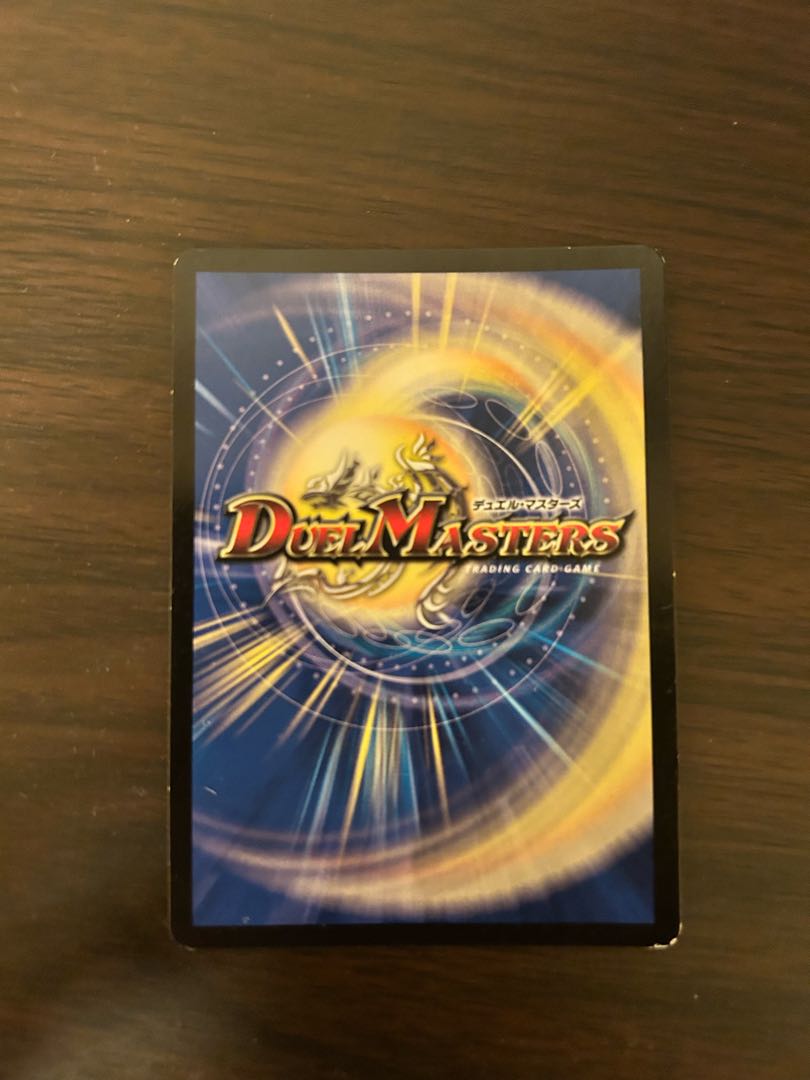 Waterjo Ninth Institute Shakogile SR S3/S9