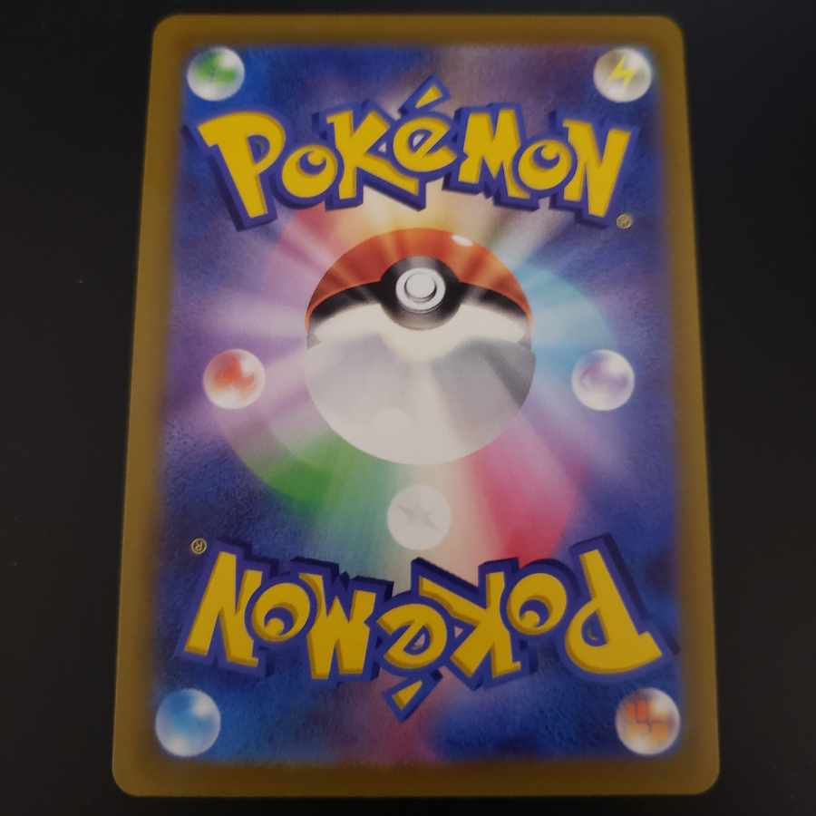 【ポケモンカード】【スカーレットex】ボタン SR