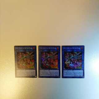 ヘビーメタルフォーゼ･エレクトラム　スーパーレア　３枚