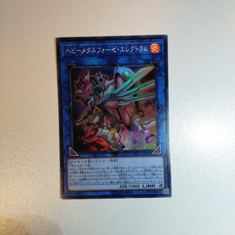 ヘビーメタルフォーゼ・エレクトラム スーパーレア 3枚