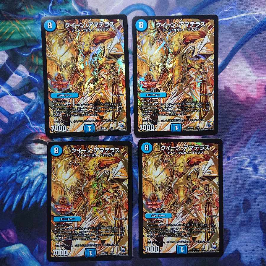 Queen Amaterasu SE 1(secret)/54