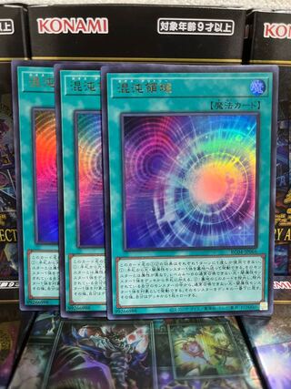 遊戯王スタジオ 2637 混沌領域 ウルトラレア JP066 レアコレ
