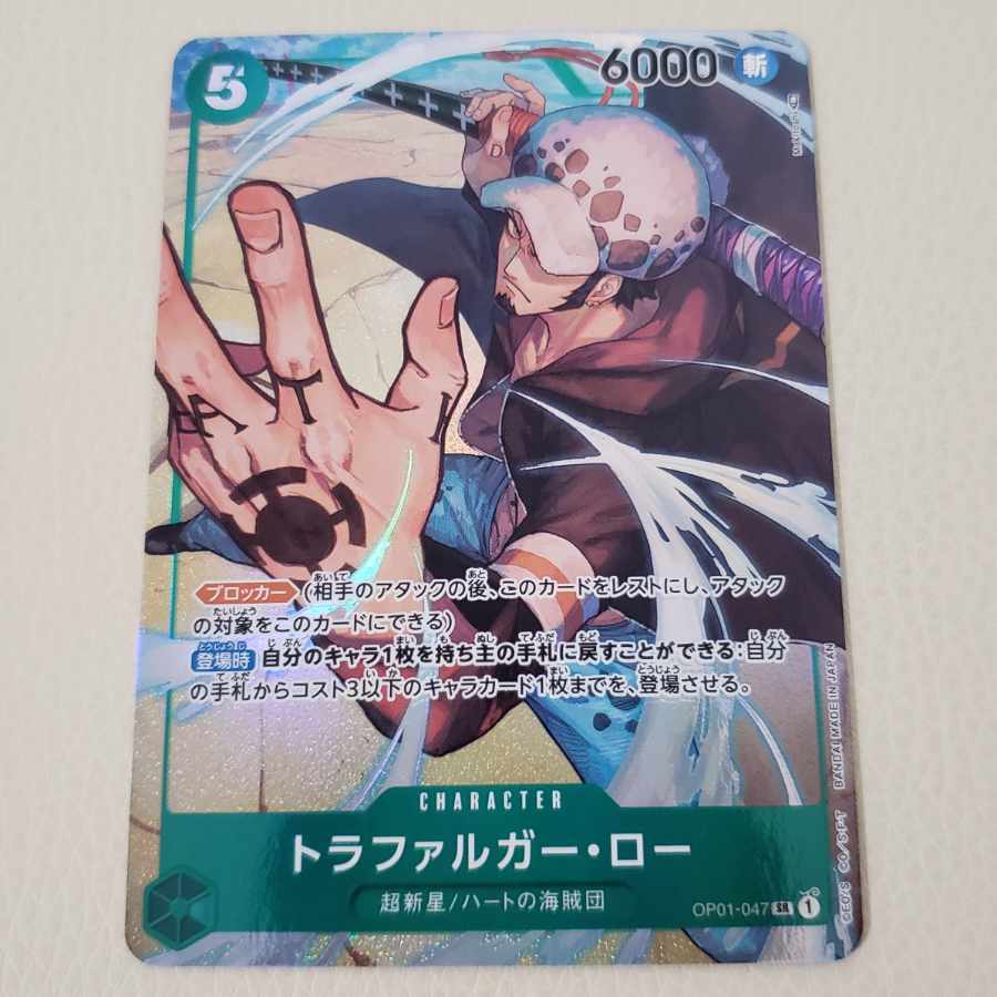 One Piece Card Trafalgar Law Parallel