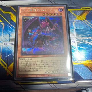 BF-Poisonous Wind Simoon Secret Rare
