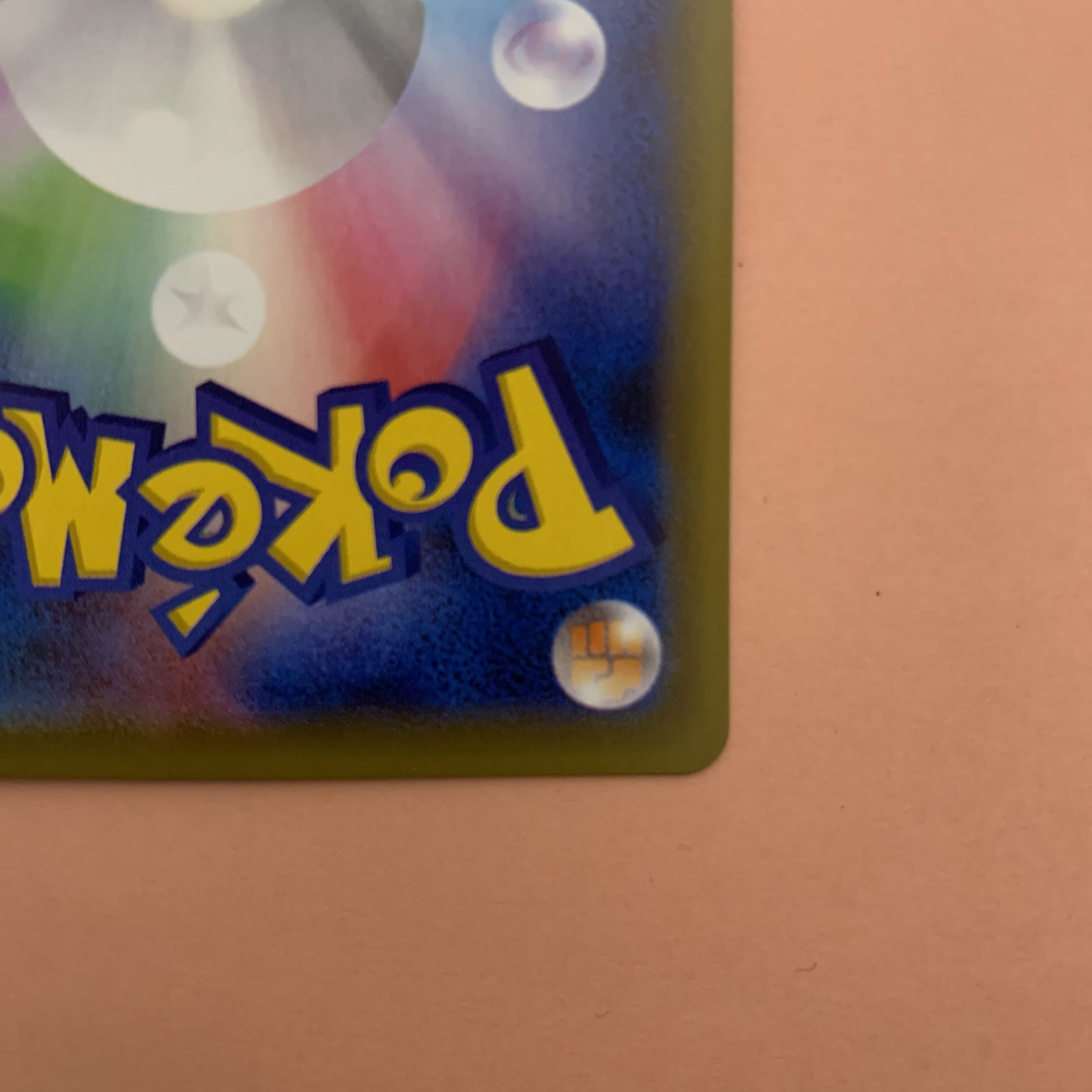 Rayquazavmax sa Special Art