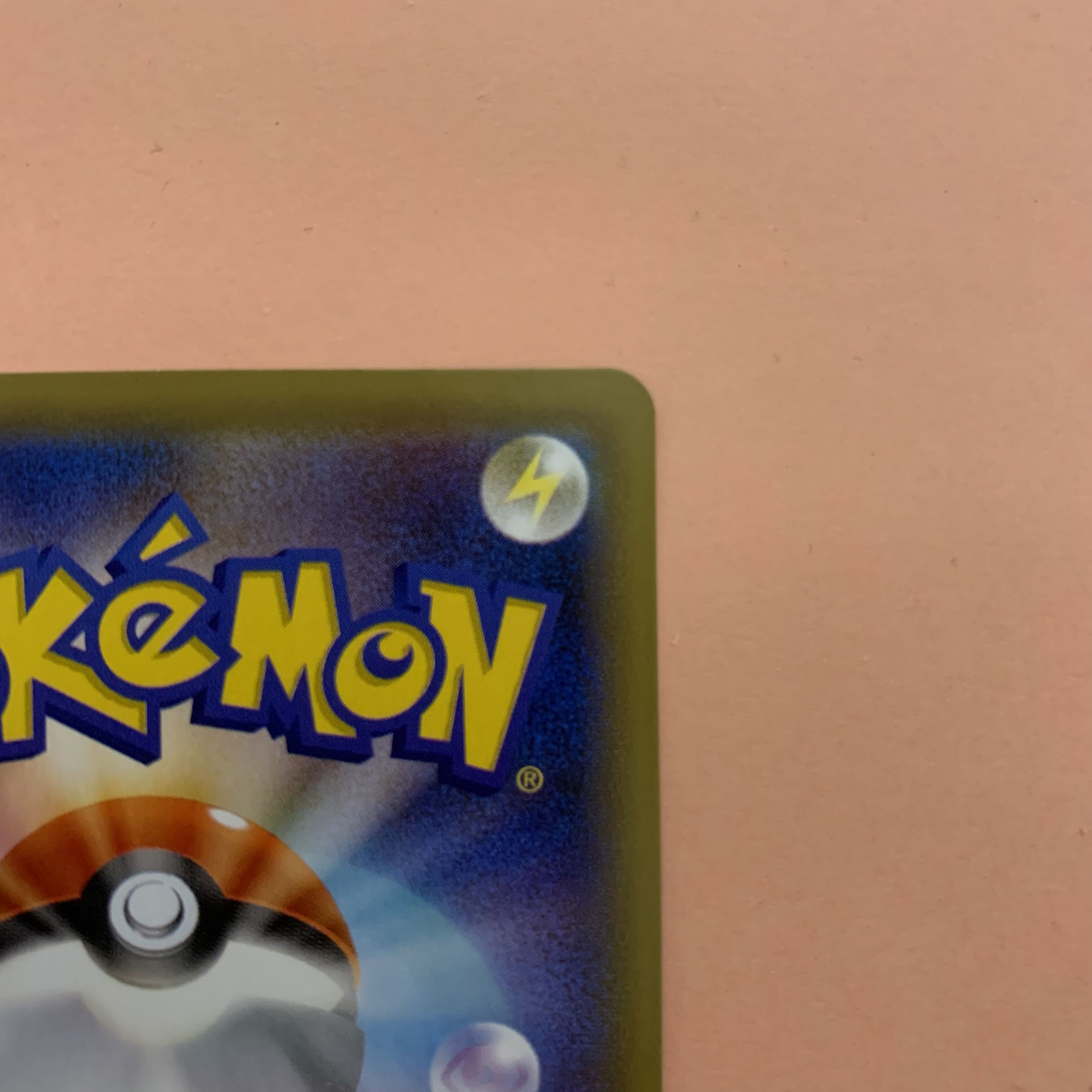 Rayquazavmax sa Special Art