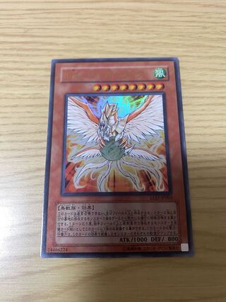 The Atmosphere Ultra