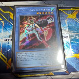 Cyber Angel - Benten