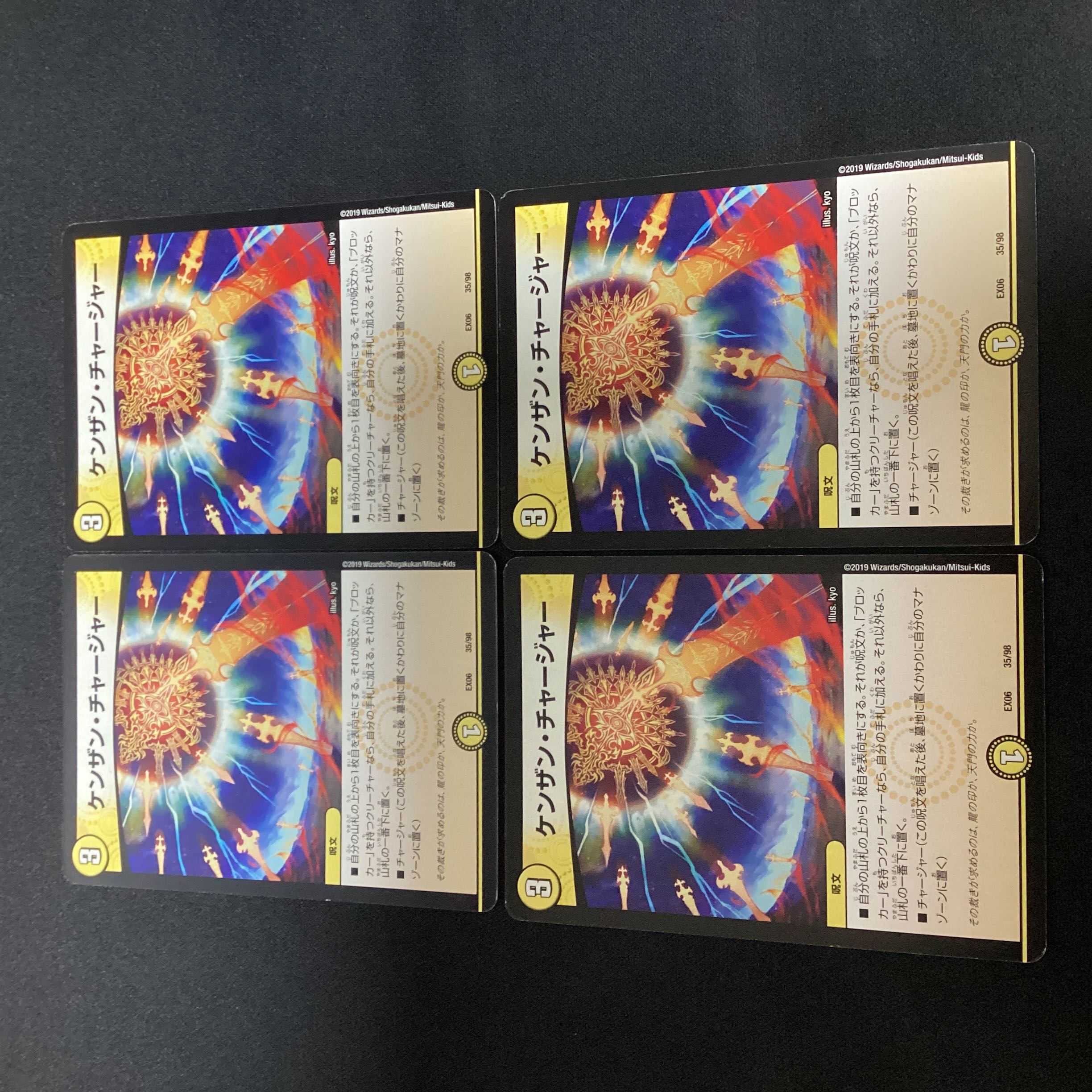 Kenzan Charger 35/98