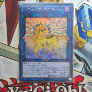 【Mr.books様専用】トロイメアユニコーン