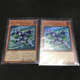 Micro Coder Ultra Rare JP004