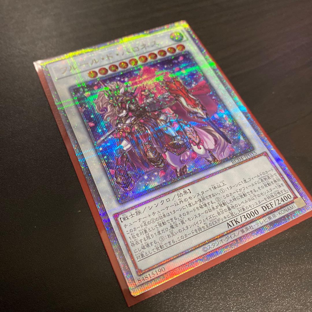 Baronne de Fleur QSE JP035 25th