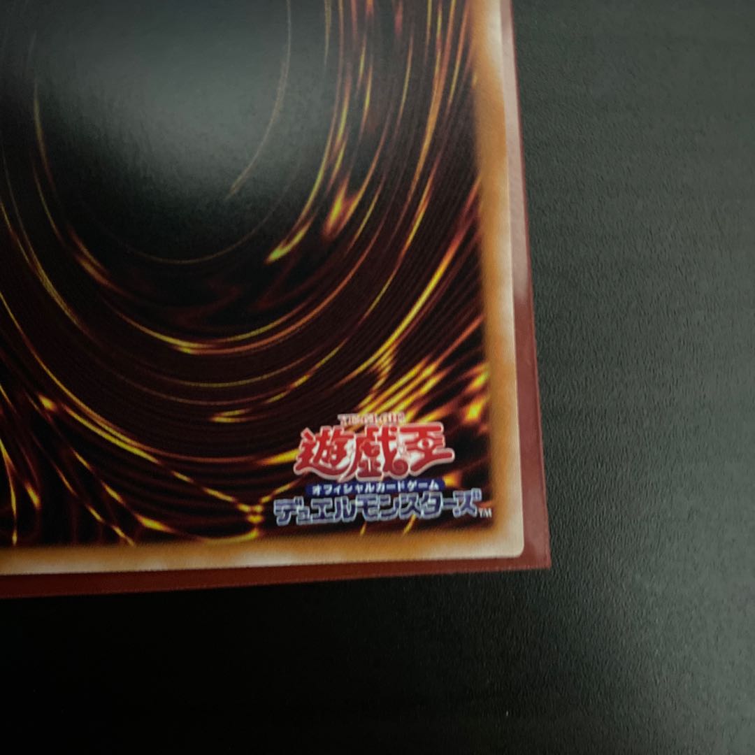 Baronne de Fleur QSE JP035 25th