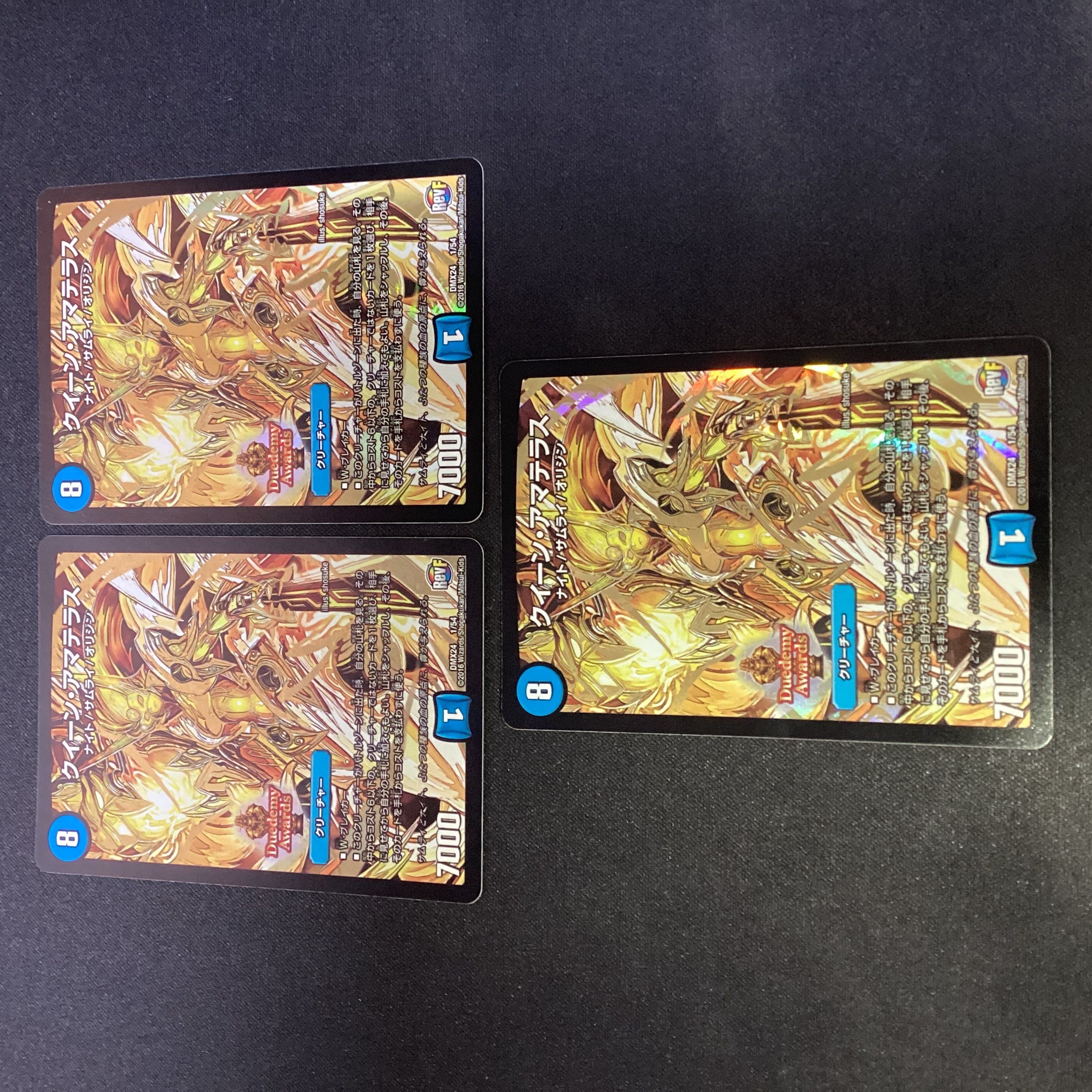 Queen Amaterasu 1/54