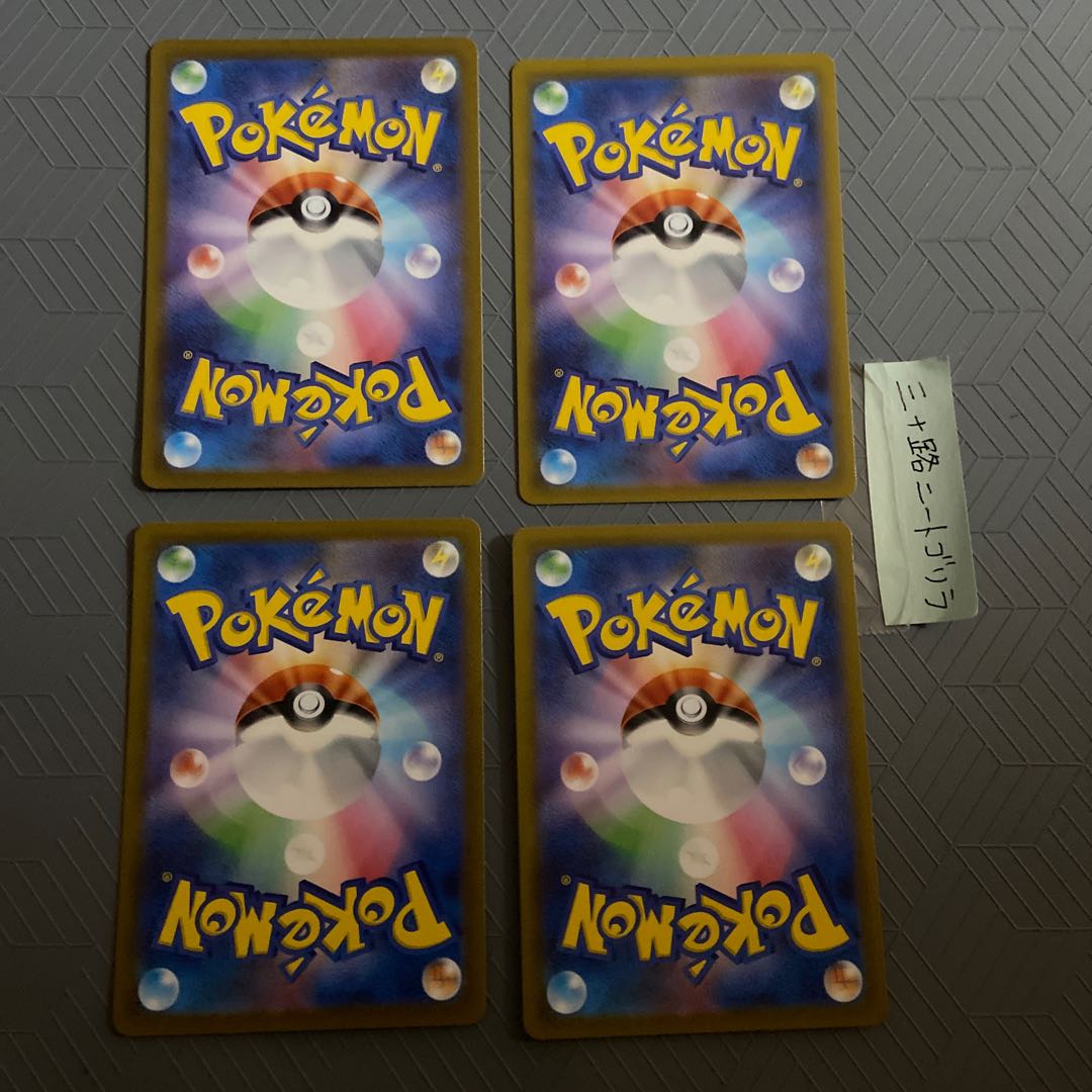 ZeraoraVSTAR RRR 042/172+ ZeraoraVMAX RRR 041/172 [4 pieces total