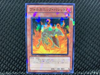 Agonouchi] Yu-Gi-Oh! Volcanic Shell Normal DT12