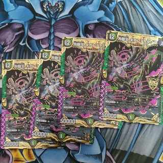 大樹王 ギガンディダノス