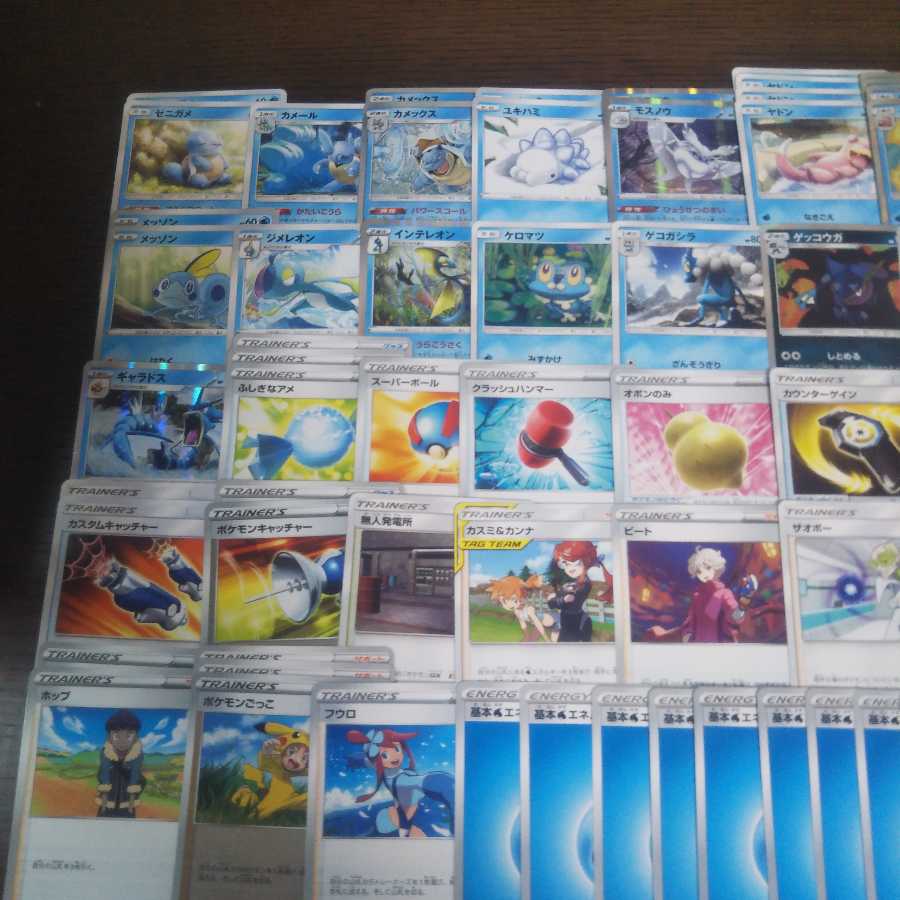 【超格安デッキ】華麗なるかけデッキ