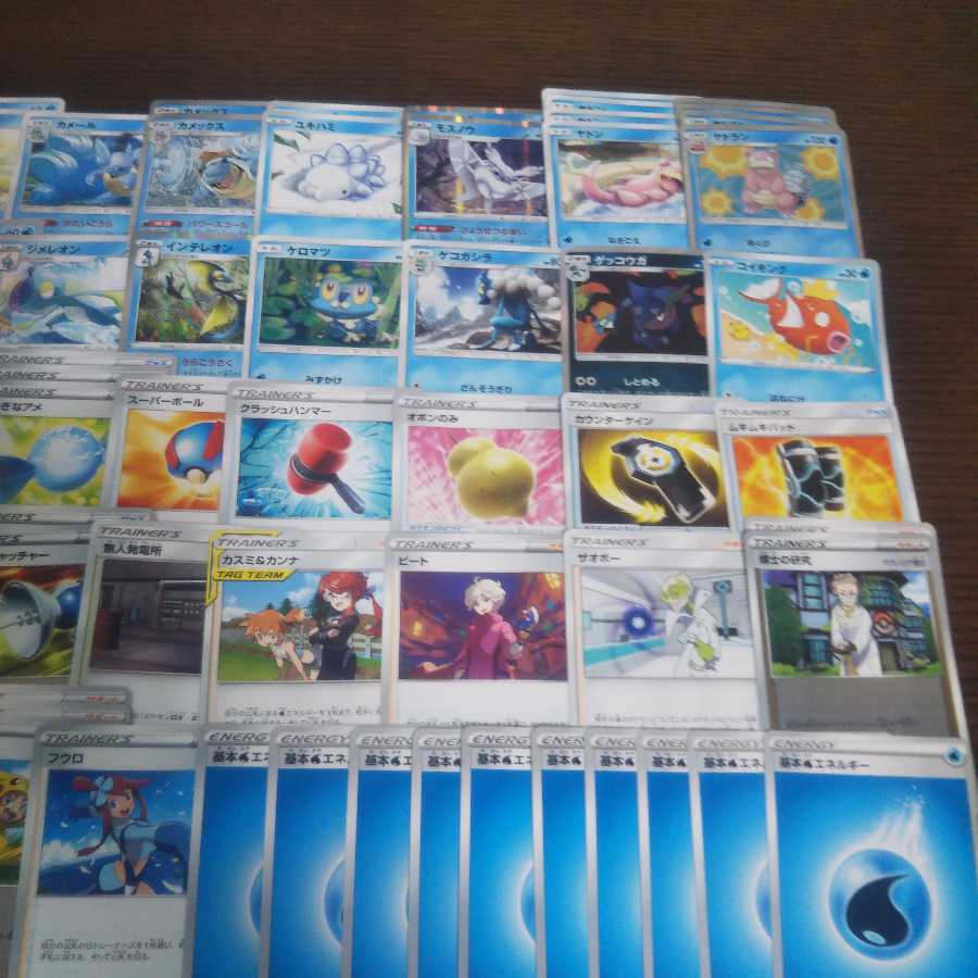 【超格安デッキ】華麗なるかけデッキ