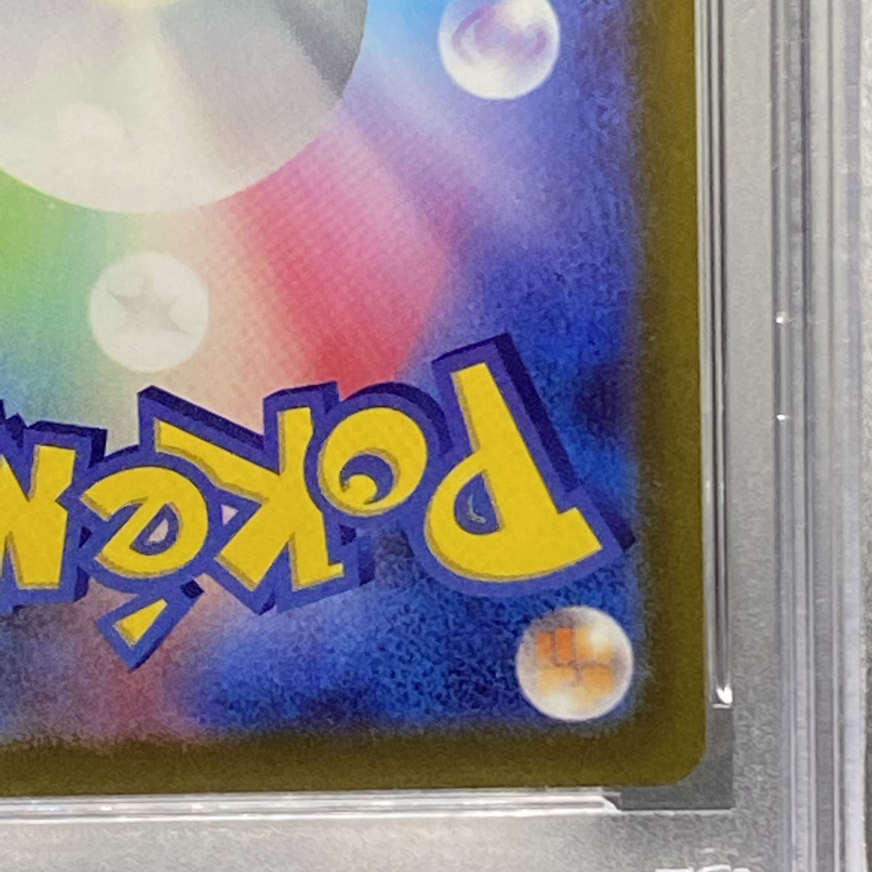 PSA10 Mimosa SAR 105/078