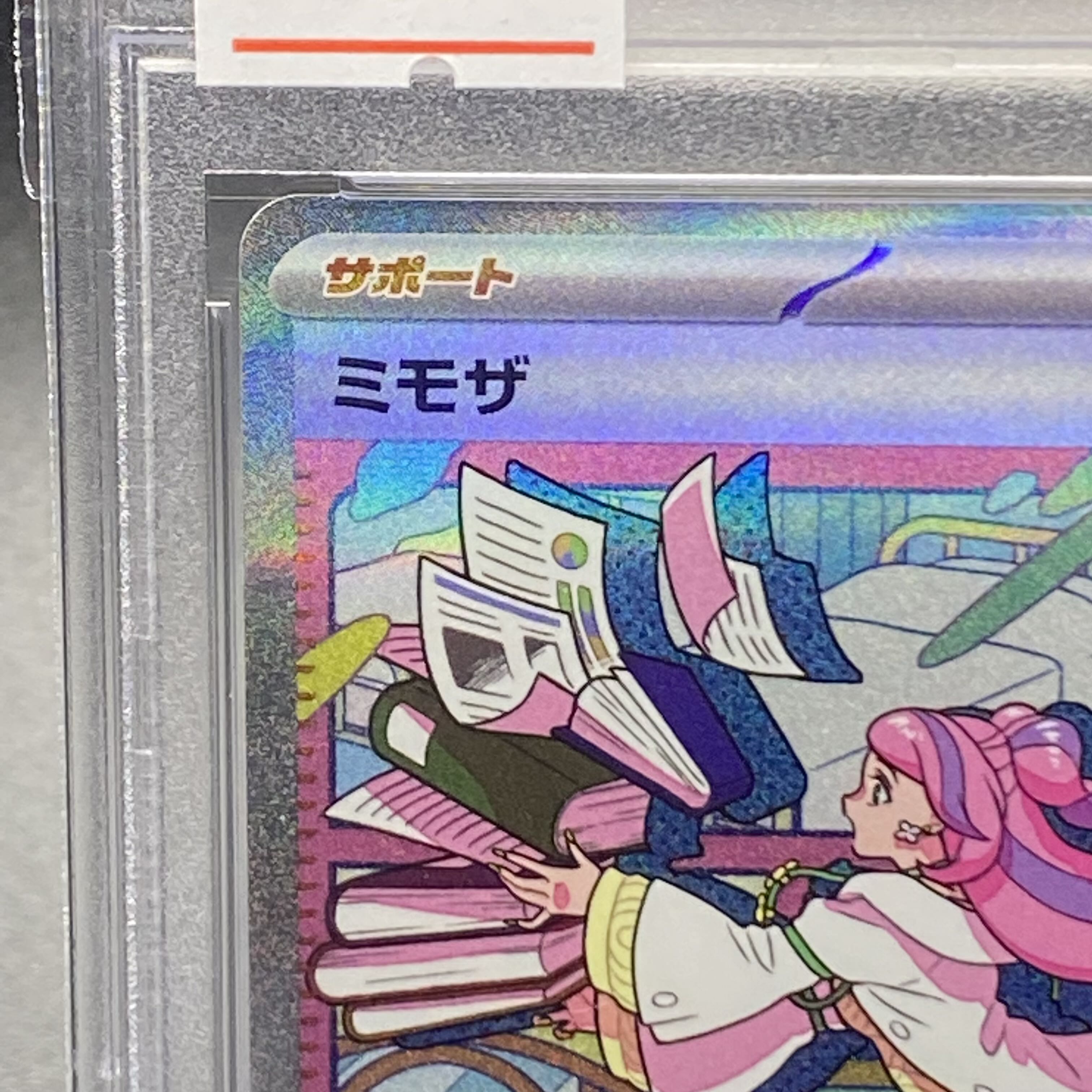 PSA10 Mimosa SAR 105/078