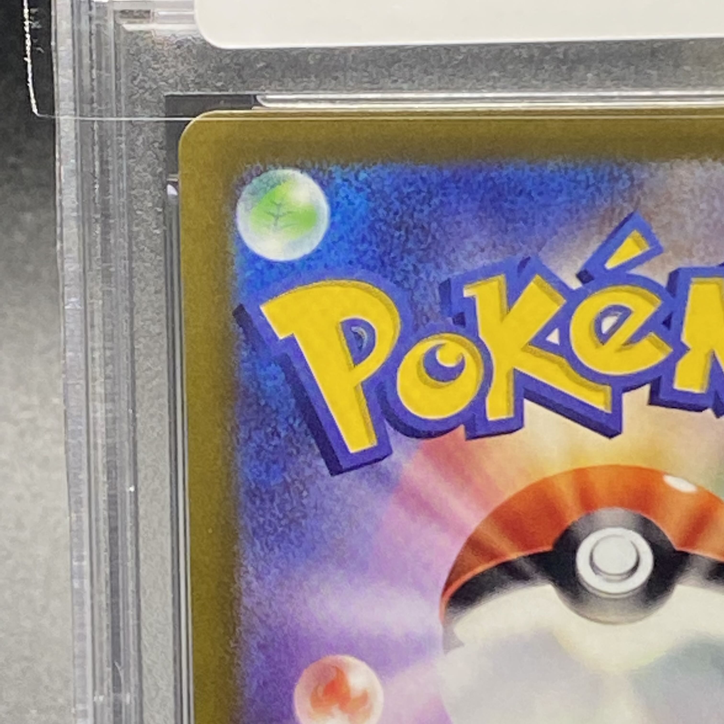 PSA10 Mimosa SAR 105/078