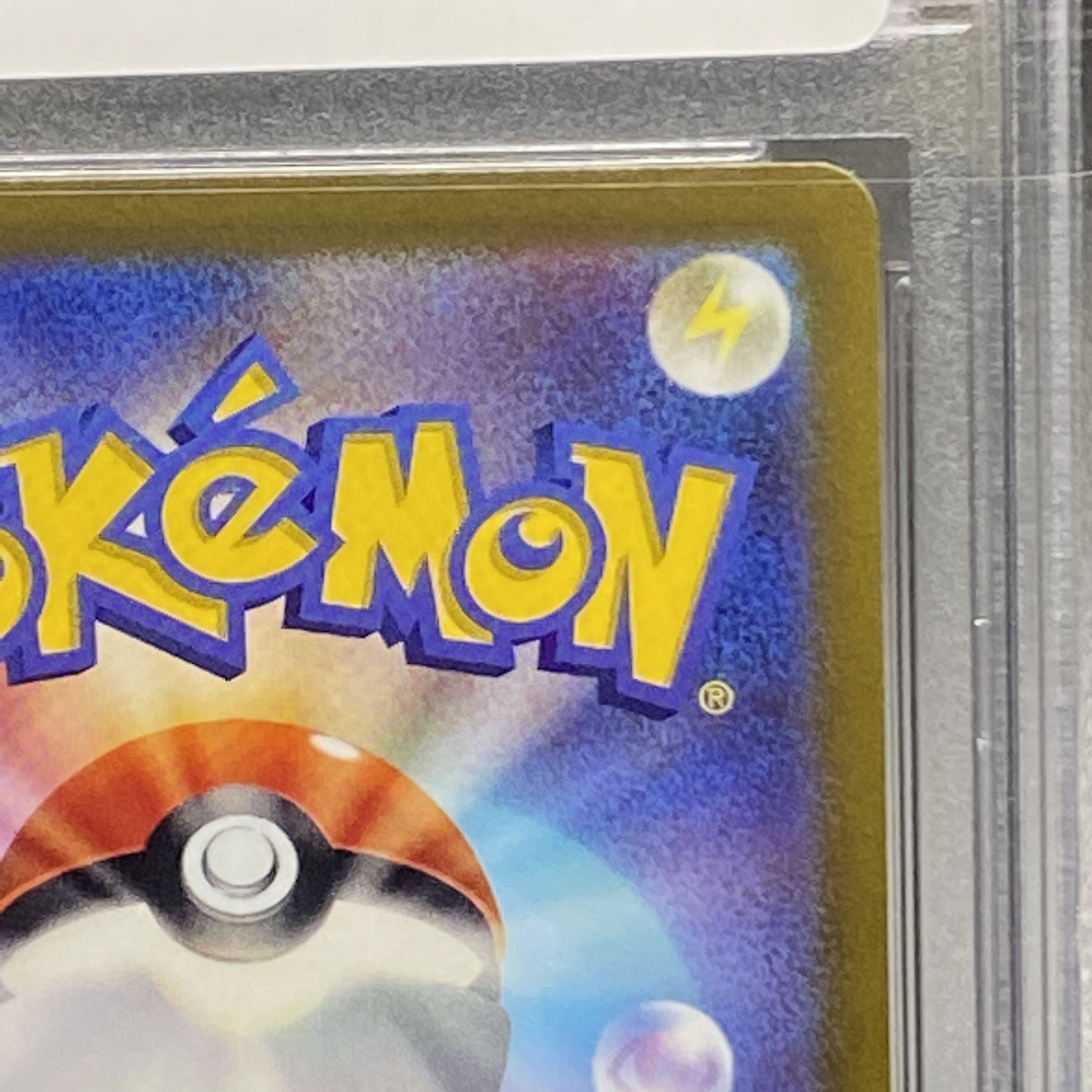 PSA10 Mimosa SAR 105/078