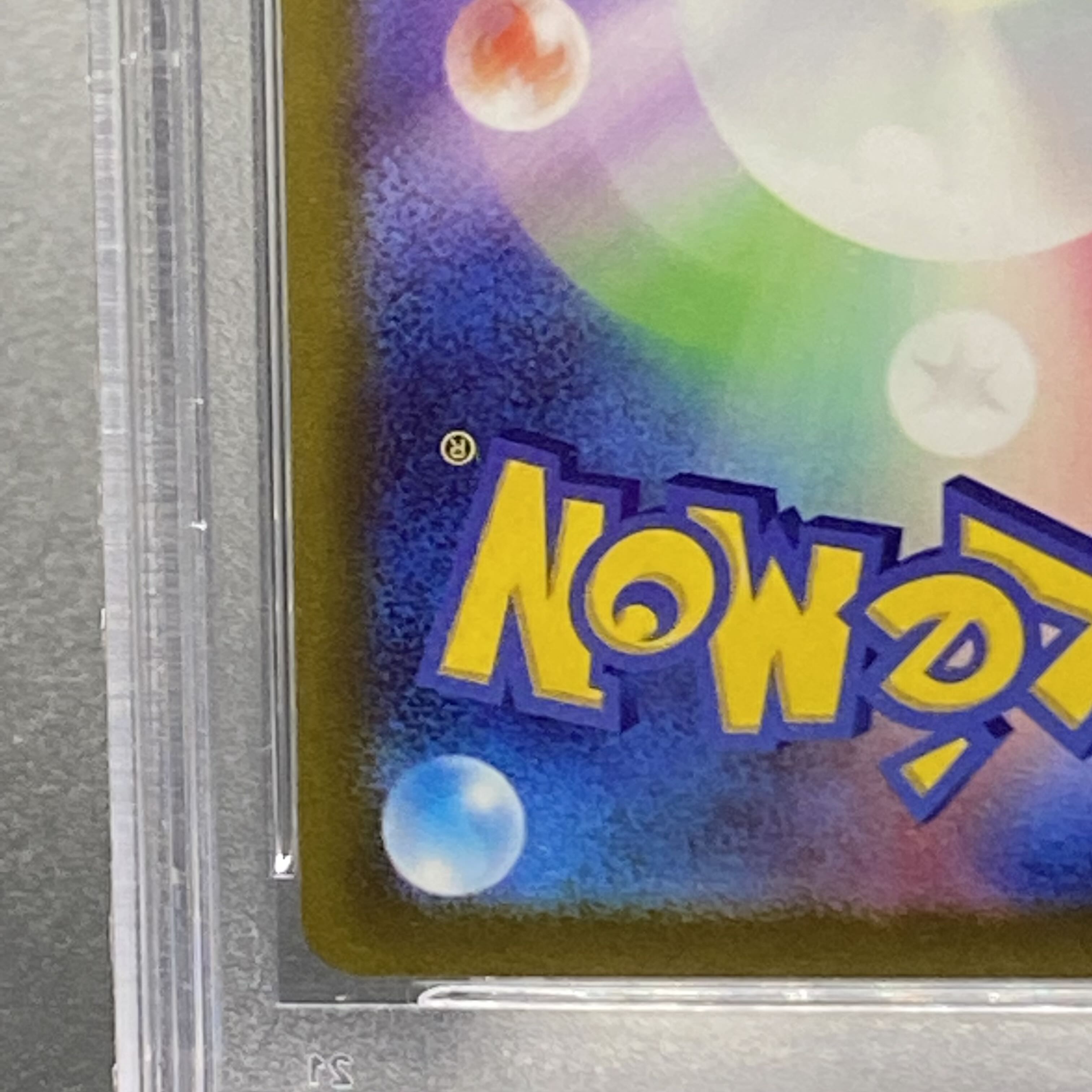 PSA10 Mimosa SAR 105/078