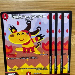 Deadly Fighter Braid Claw C 2/????