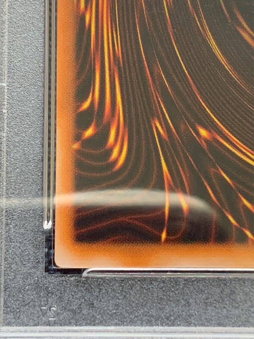 遊戯王 ダークネクロフィア レリーフ PSA10