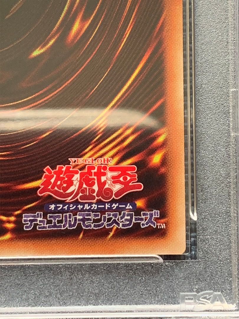 Yu-Gi-Oh! Ash Blossom & Joyous Spring 20th PSA10