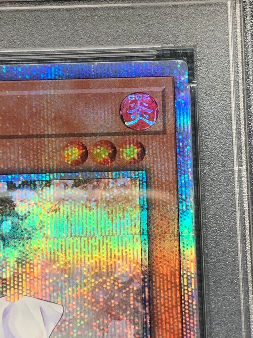 Yu-Gi-Oh! Ash Blossom & Joyous Spring 20th PSA10