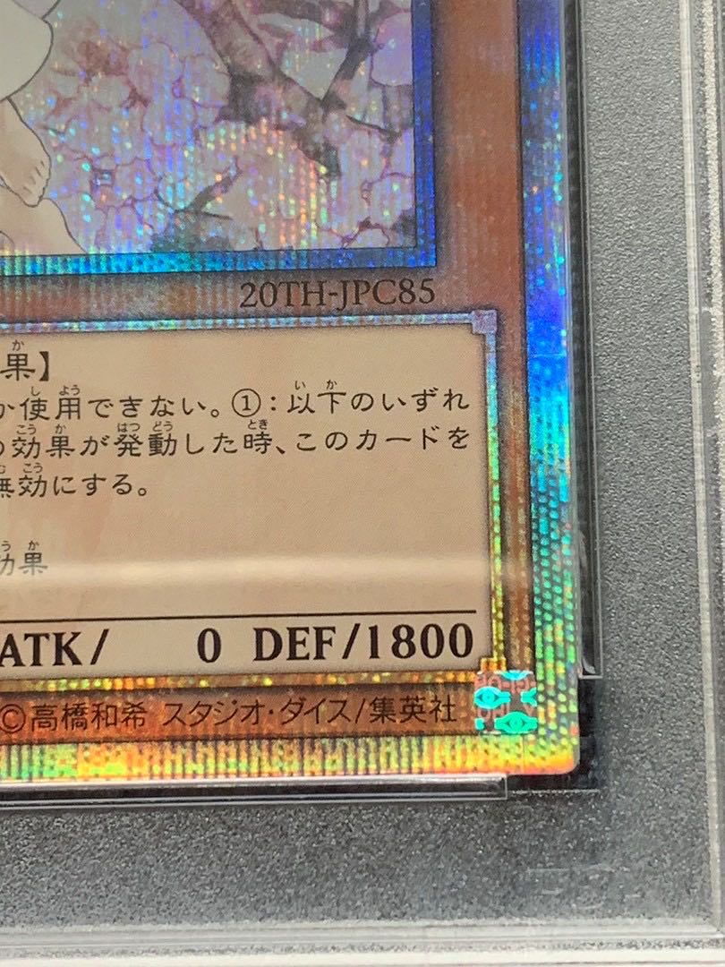 Yu-Gi-Oh! Ash Blossom & Joyous Spring 20th PSA10