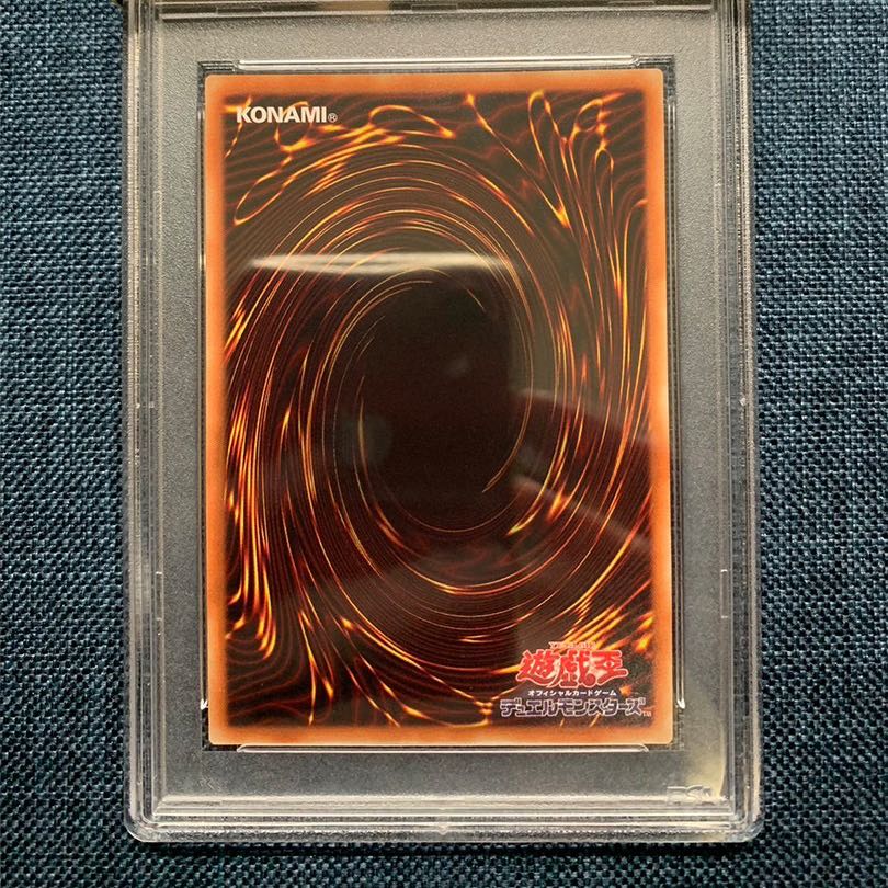 Yu-Gi-Oh! Ash Blossom & Joyous Spring 20th PSA10