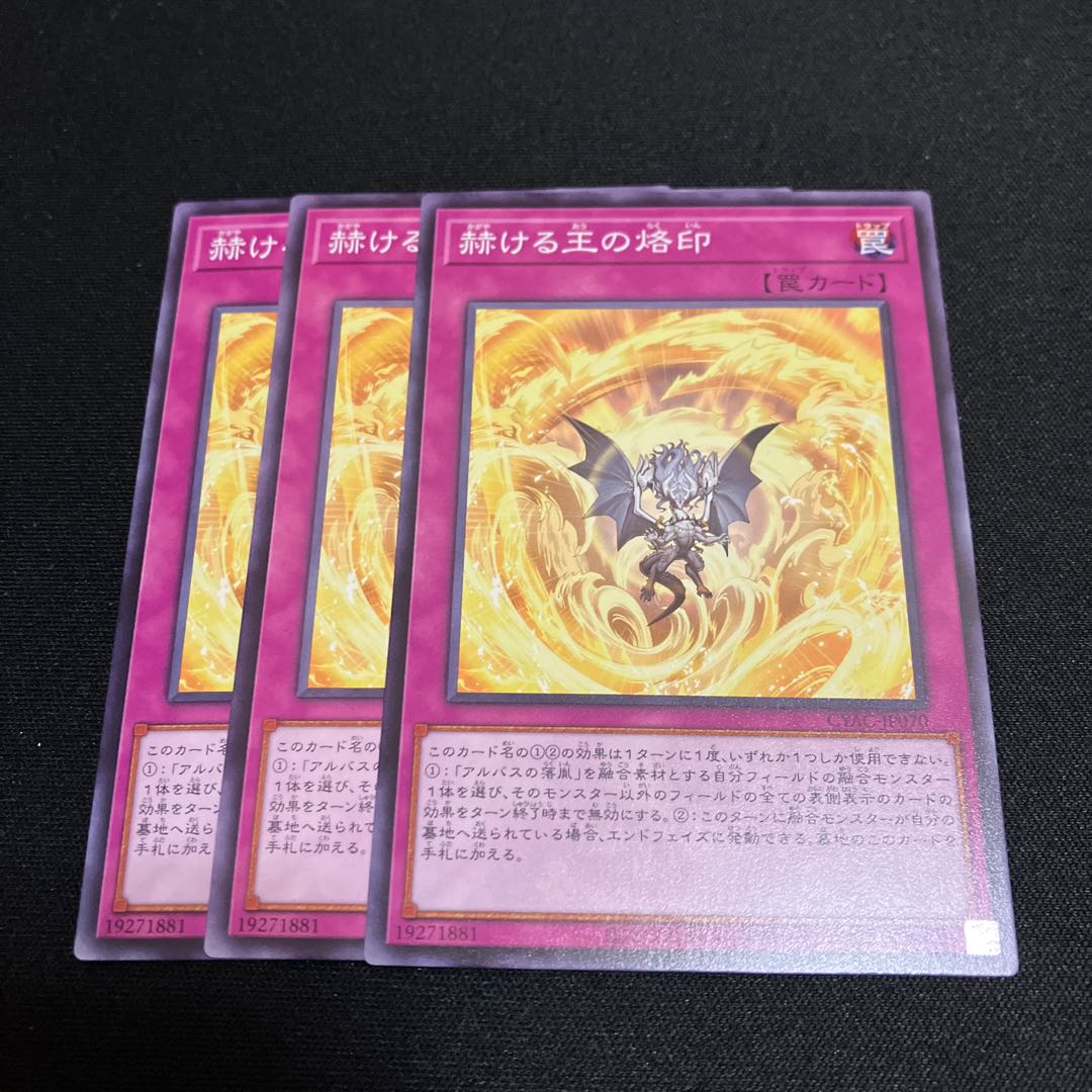 Brilliant King's Brand Normal JP070 3 copies Special Price