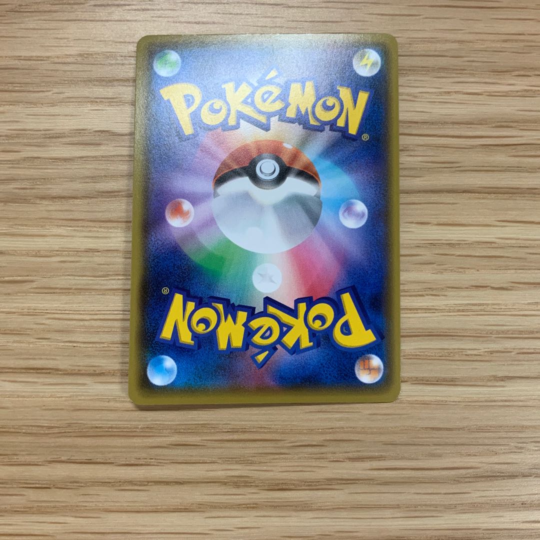 リザードンVMAX SSR 色違い シャイニースター