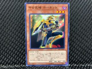 [Agonouchi] Yu-Gi-Oh! Inzektor Hornet Normal