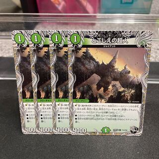 Psychic person of the past (Black Treasure) U T15/T20