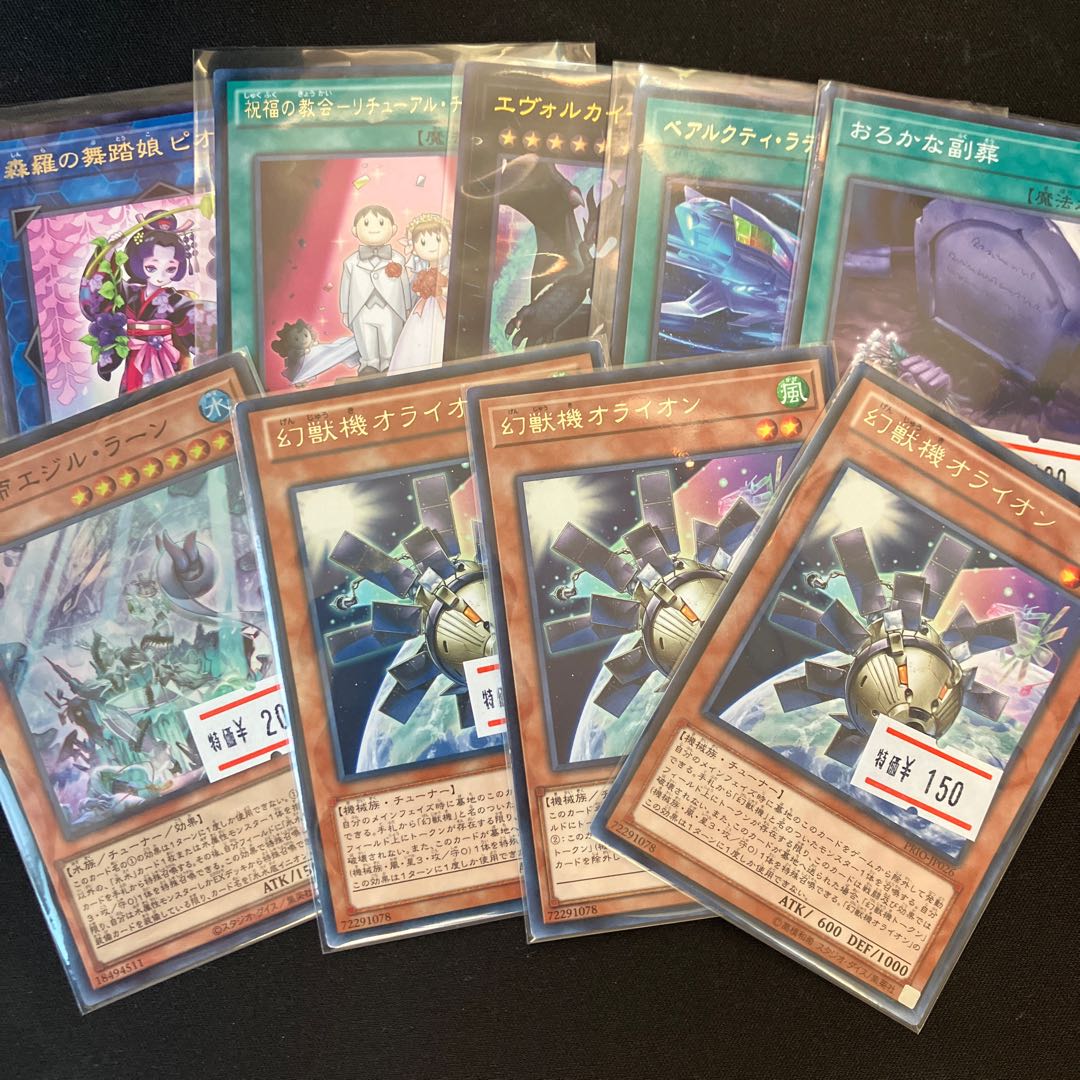 森羅の舞踏娘 ピオネ レア JP051 3枚　特価品