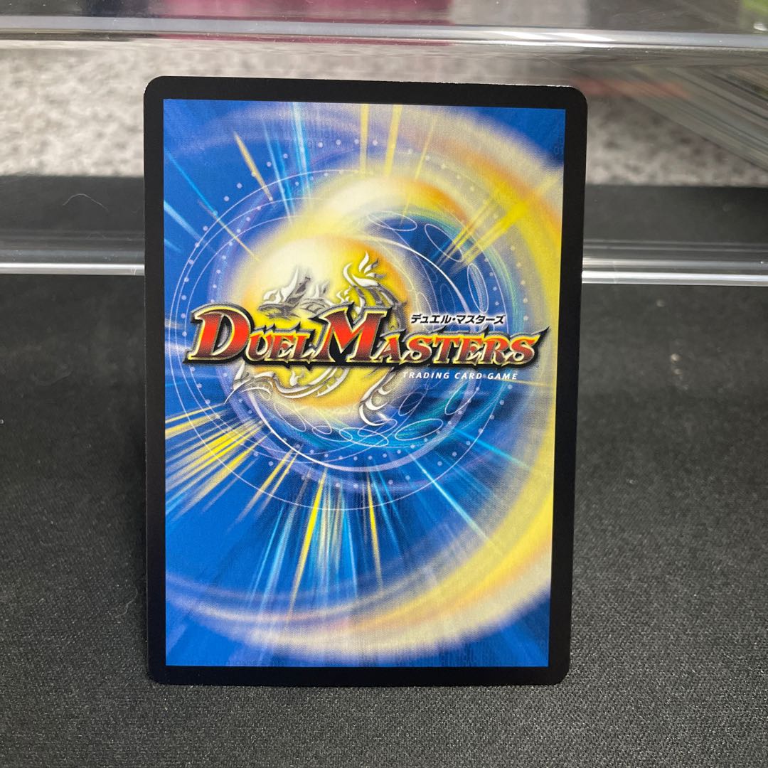 “罰怒”ブランド(20thレア仕様) MAS 17A/20