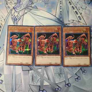 Gren Maju Da Eiza 3 Secret Rare