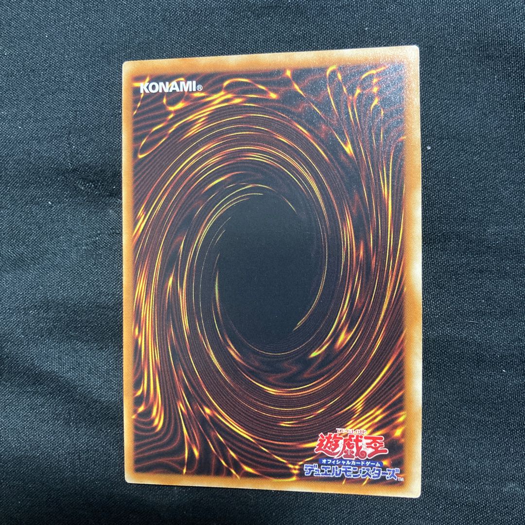 Red Dragon Archfiend Ultimate Rare JP041