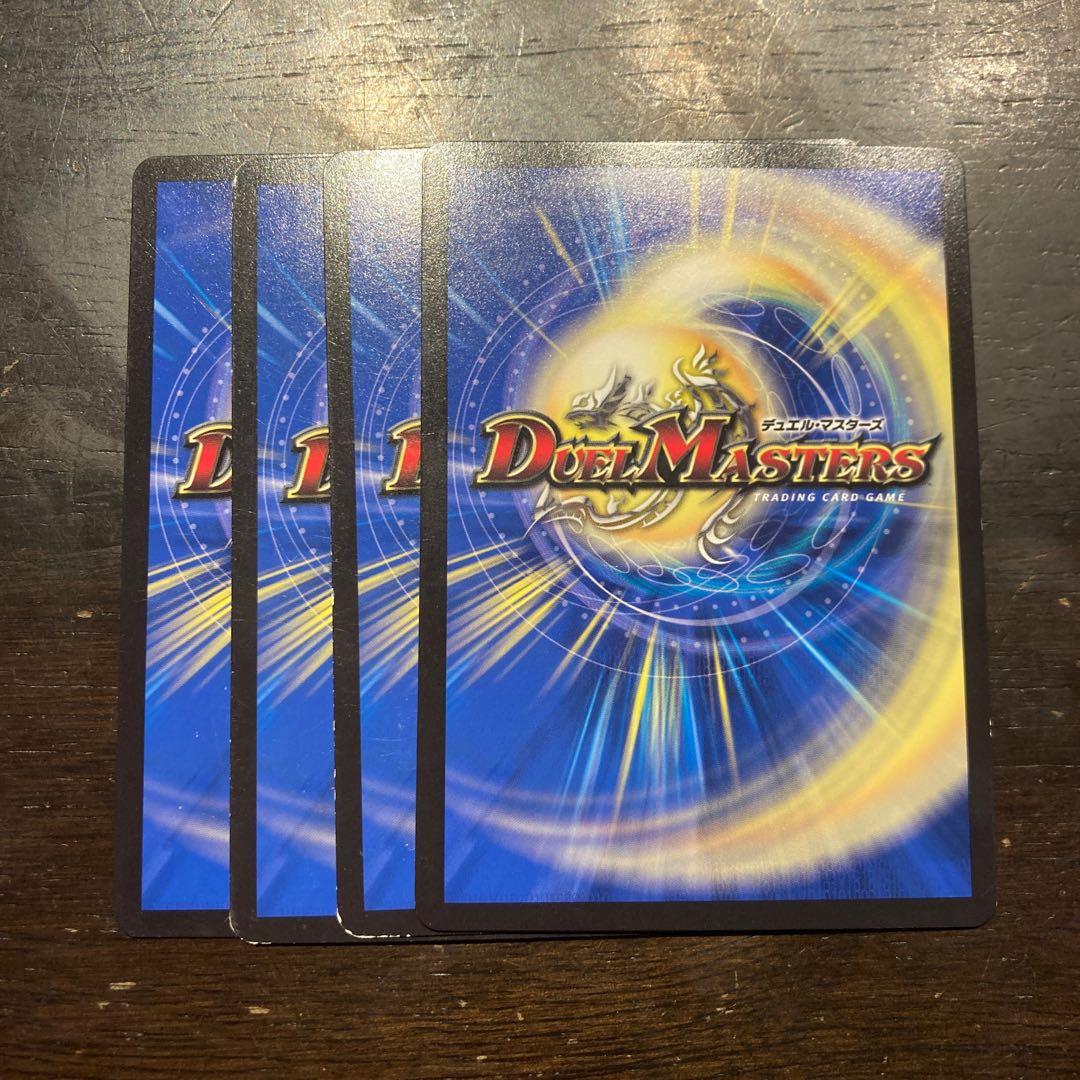 Kakuchi Irimichi <Batrai. Oni> C-foil 12/15