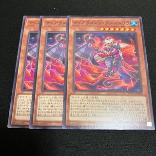 Tiaramenz Kshatrira Normal JP008 3 pieces