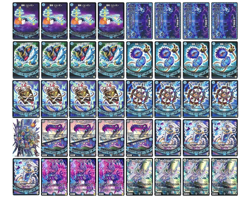 For order] DUEMA Deck raffle