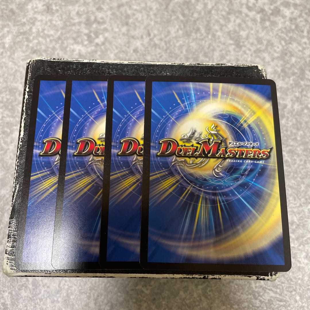 PsychicCrime Ryuha Borov HELL VR 32/138 4 sheets